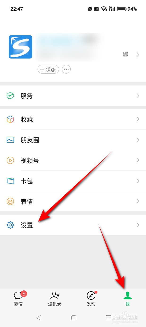 怎么将微信聊天记录迁移到电脑微信