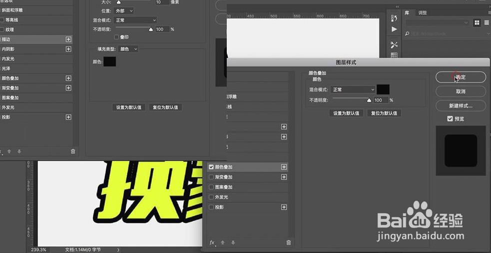 怎么使用Photoshop做出积分换豪礼海报
