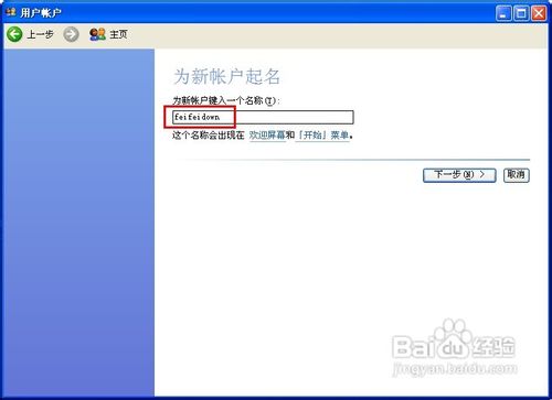 遇到电脑打不出字的情况怎么办?
