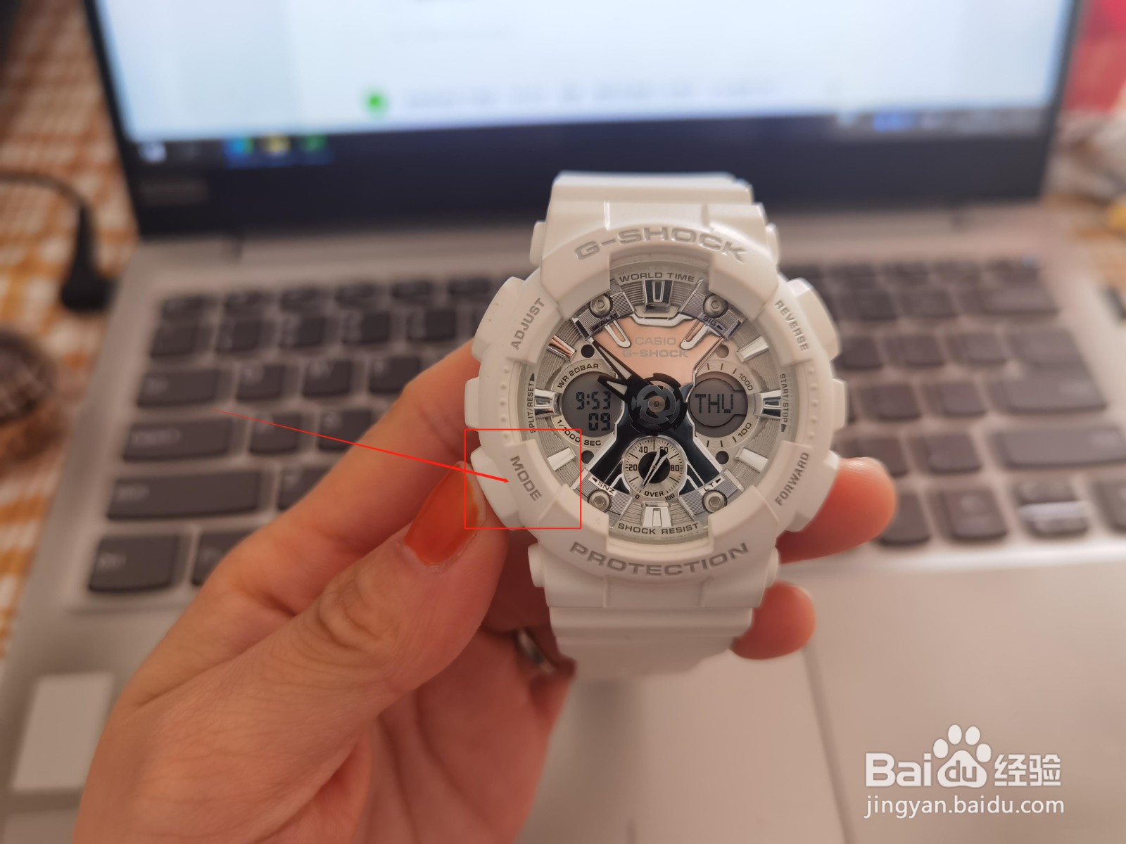 gshock怎么调整时针