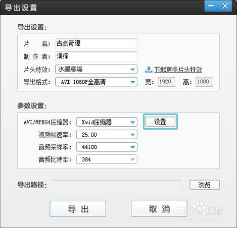 如何制作MTV歌词