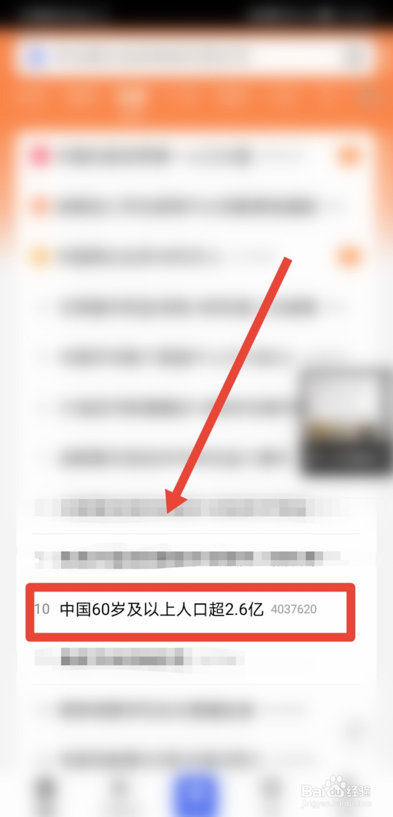 中国65岁以上人口有多少，占总人口的百分之几