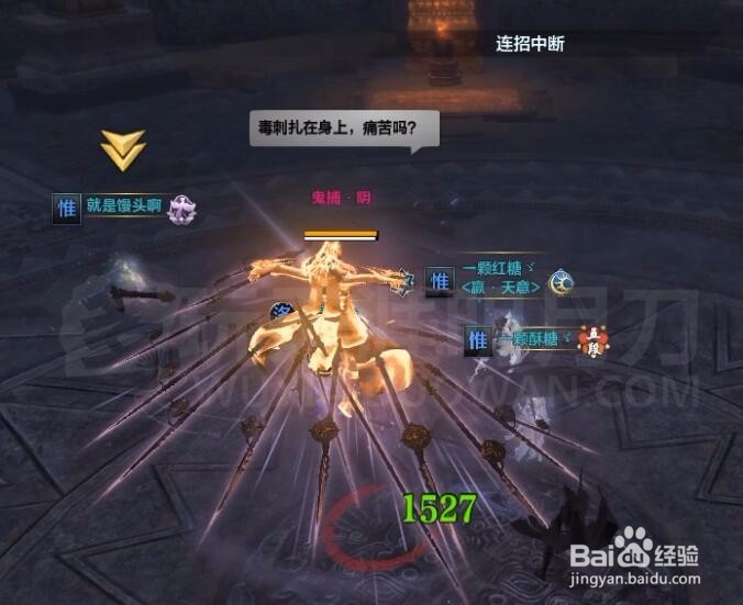 110级雨夜破天牢攻略