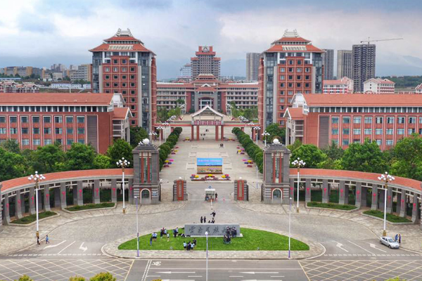 云南民族大学是几本院校