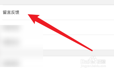 怎么给幕布提建议？