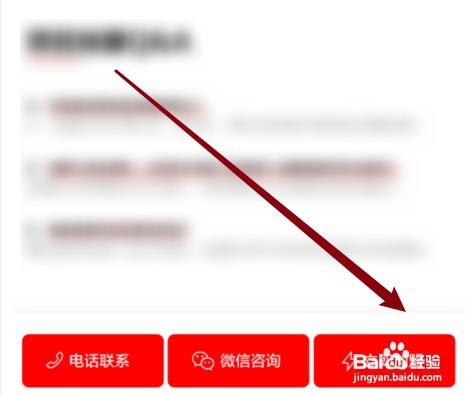 转转线下店如何加盟