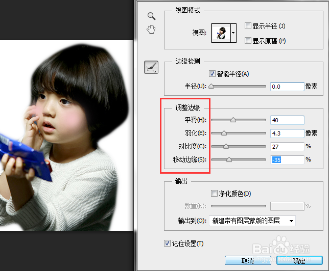 使用 PS 制作不规则条纹背景海报