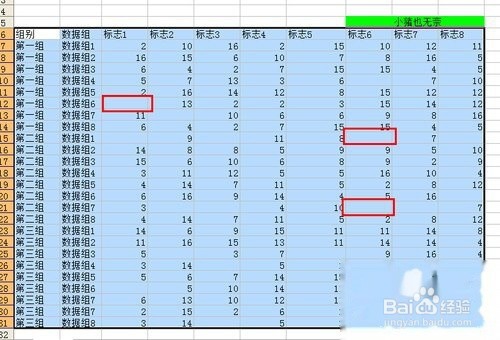 实现批量删除不符合数据范围的行