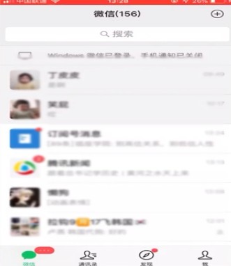 微信好友聊天记录怎样置顶