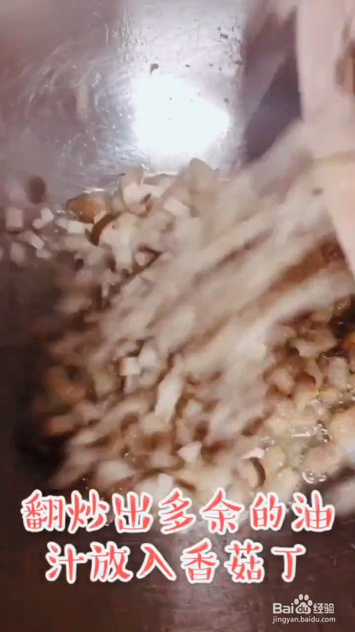如何自制简单好吃的香菇肉酱面