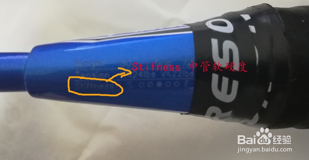 如何看羽毛球拍参数