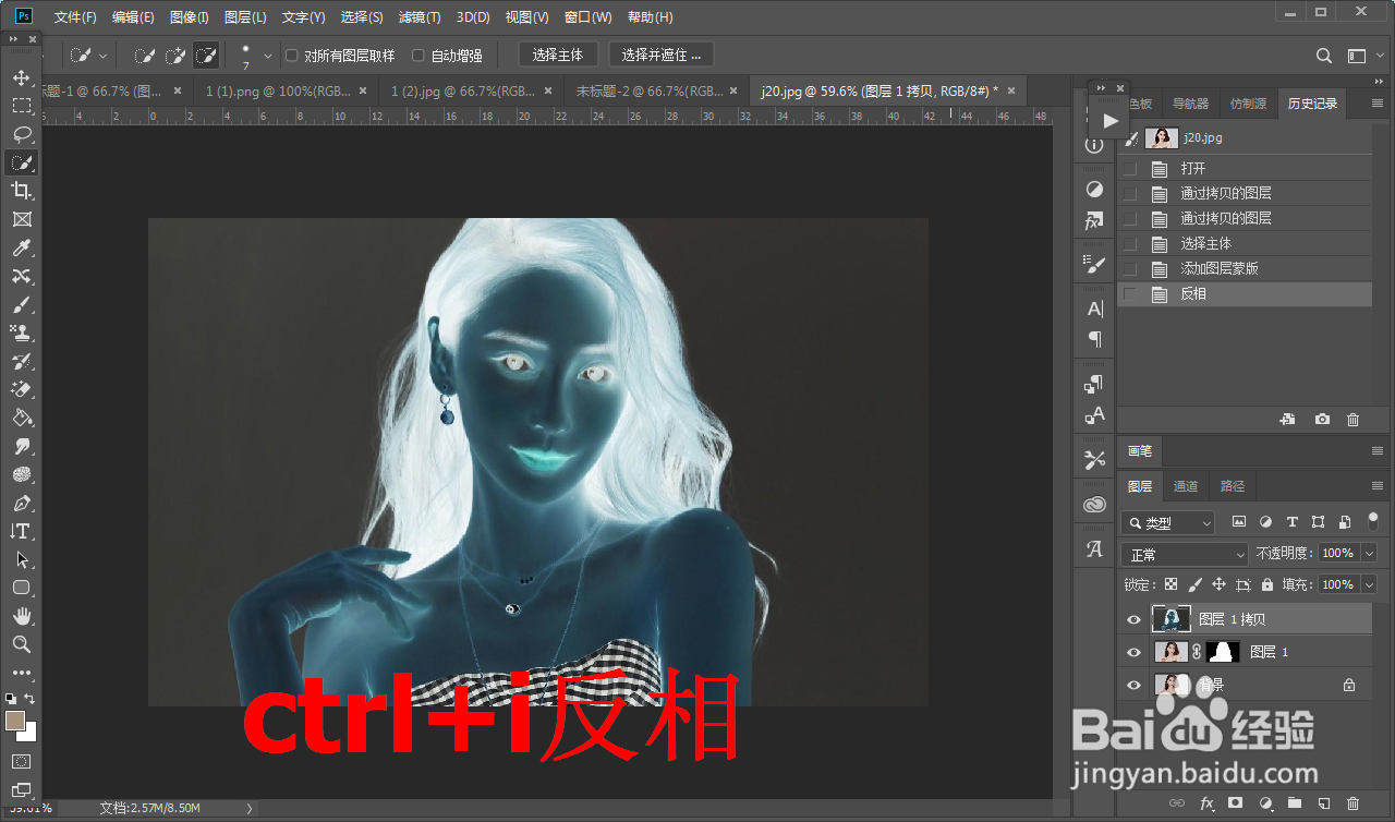 ps抠图人物头发怎么扣