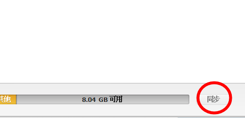 iphone怎么制作铃声