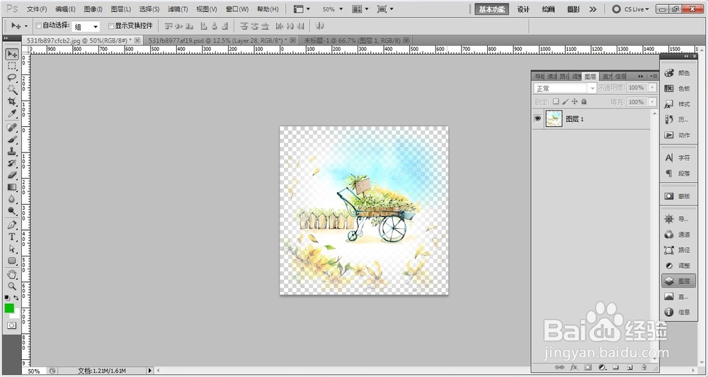 ps怎么羽化图片边缘