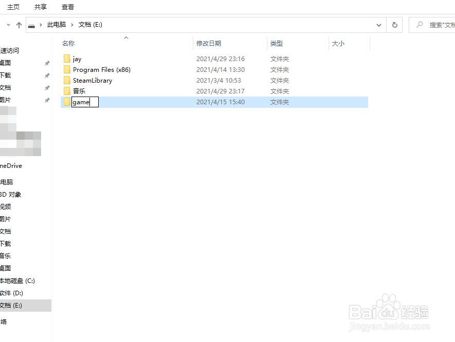 steam下了双人成行origin要重下怎么办