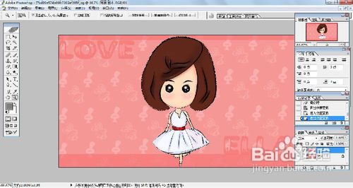 【PHOTOSHOP】如何给图片里的人物换背景