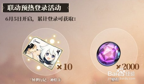崩坏3隐于竹林攻略