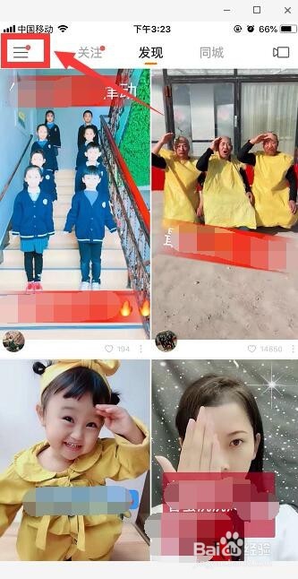快手怎么收藏视频 快手收藏的视频在哪里