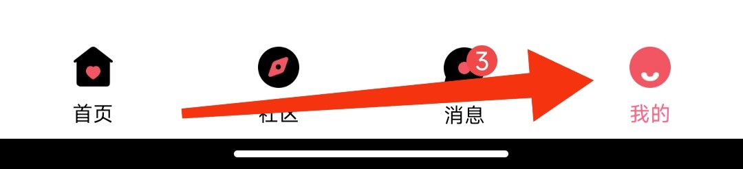 花尤软件如何智能推荐设置