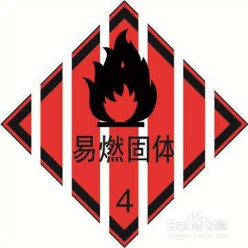 危险品运输怎么安全装卸