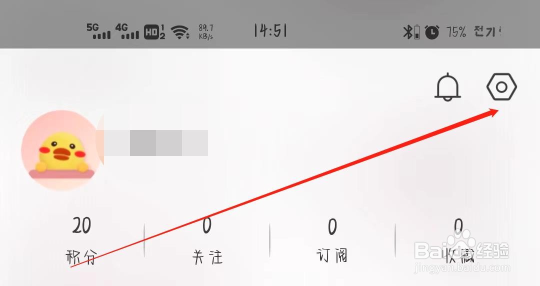 熊猫听听怎么开启定时关闭