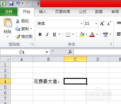 Excel在一个工作表中引用另一个工作表中的数据 百度经验