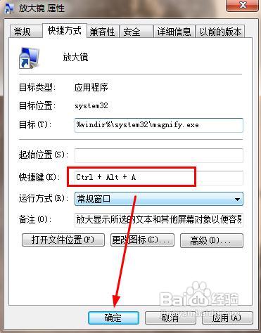 怎样为视力障碍的人配置计算机