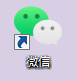 微信在电脑上如何查看微信是哪个版本