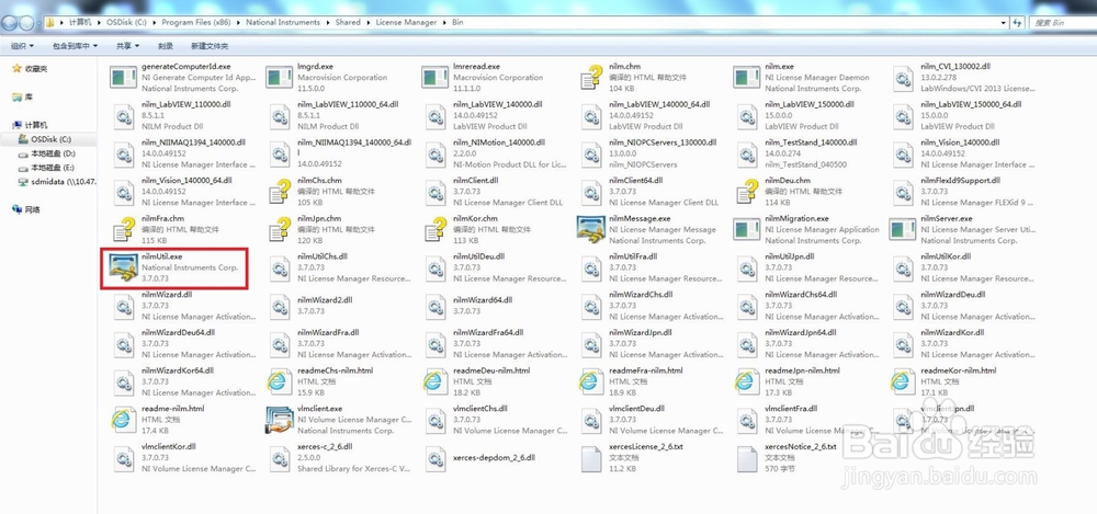 LabWindows CVI-SQL工具包