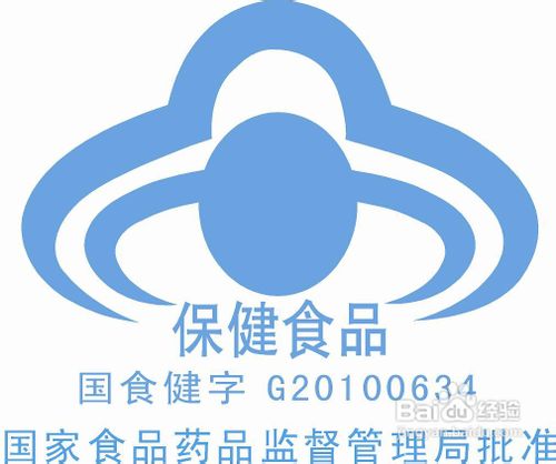 怎样辨别药品的真假