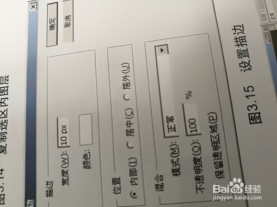 PS怎么合成两张图片