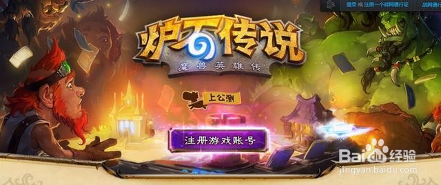 炉石传说钻石卡牌怎么获得