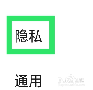 亲宝宝APP怎样设置智能标签推荐功能