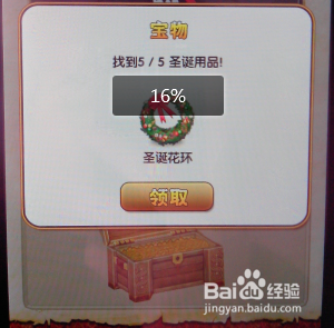 神庙逃亡2圣诞帽怎么解锁