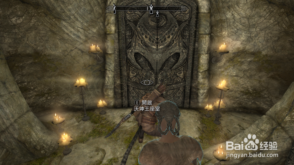 上古卷轴5在高门遗址找到力量之源任务