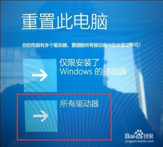 联想小新潮7000-14ikbr如何恢复系统