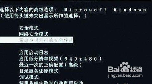 word文件打不开怎么办