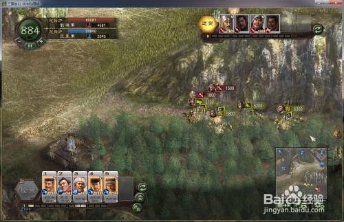 三国志12威力加强版攻略