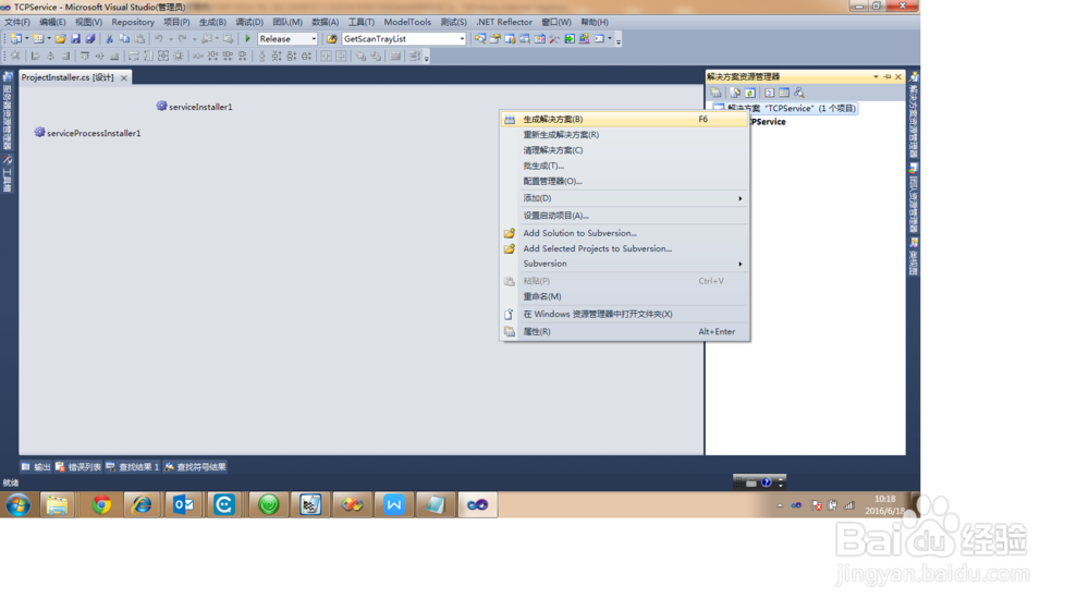 VS2008/2010/2012/2013等版本编译提速技巧