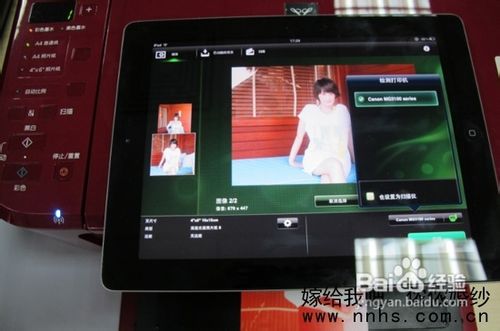 数码潮人必备时尚利器