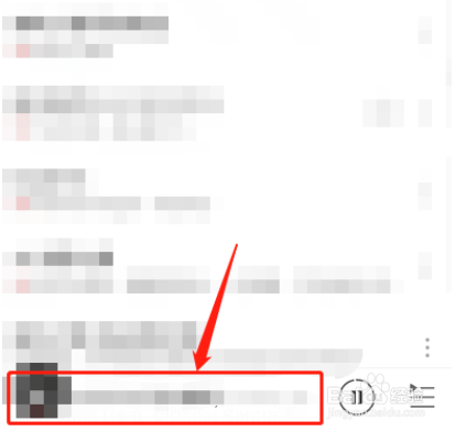 网易云音乐怎么开启沉浸声