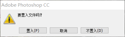 ps两张图片融为一体