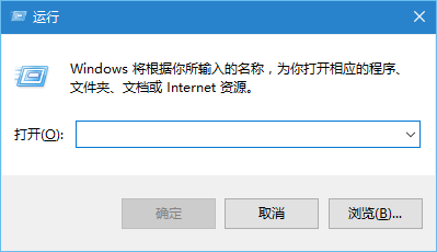 如何关闭Windows10的操作中心
