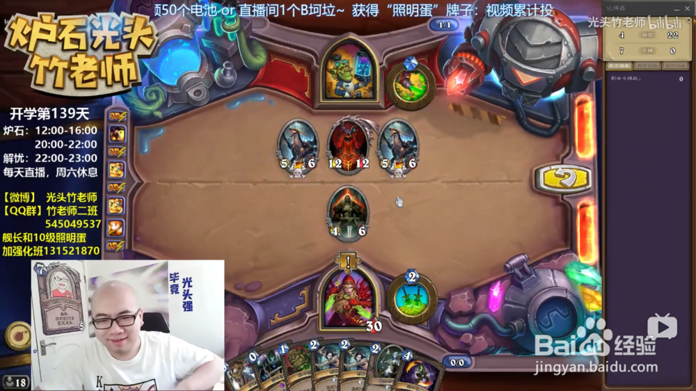 炉石传说砰砰计划冒险攻略清场篇（一）