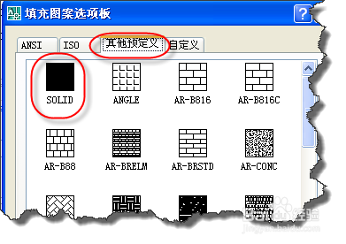 AutoCAD中绘制箭头的方法一