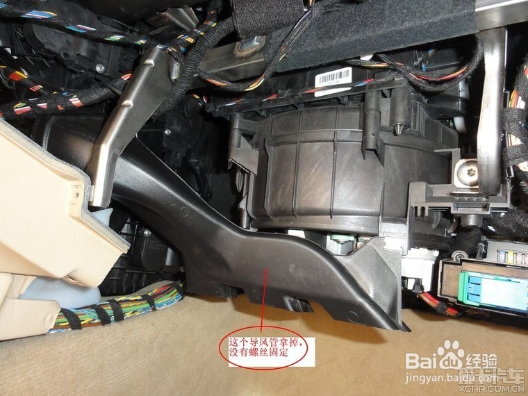 宝马3系鼓风机拆解方法