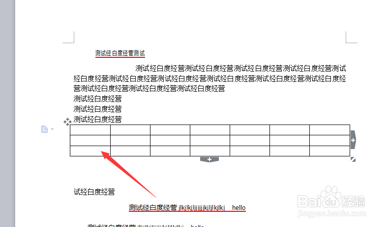 wps文字怎么对表格平均分布各行