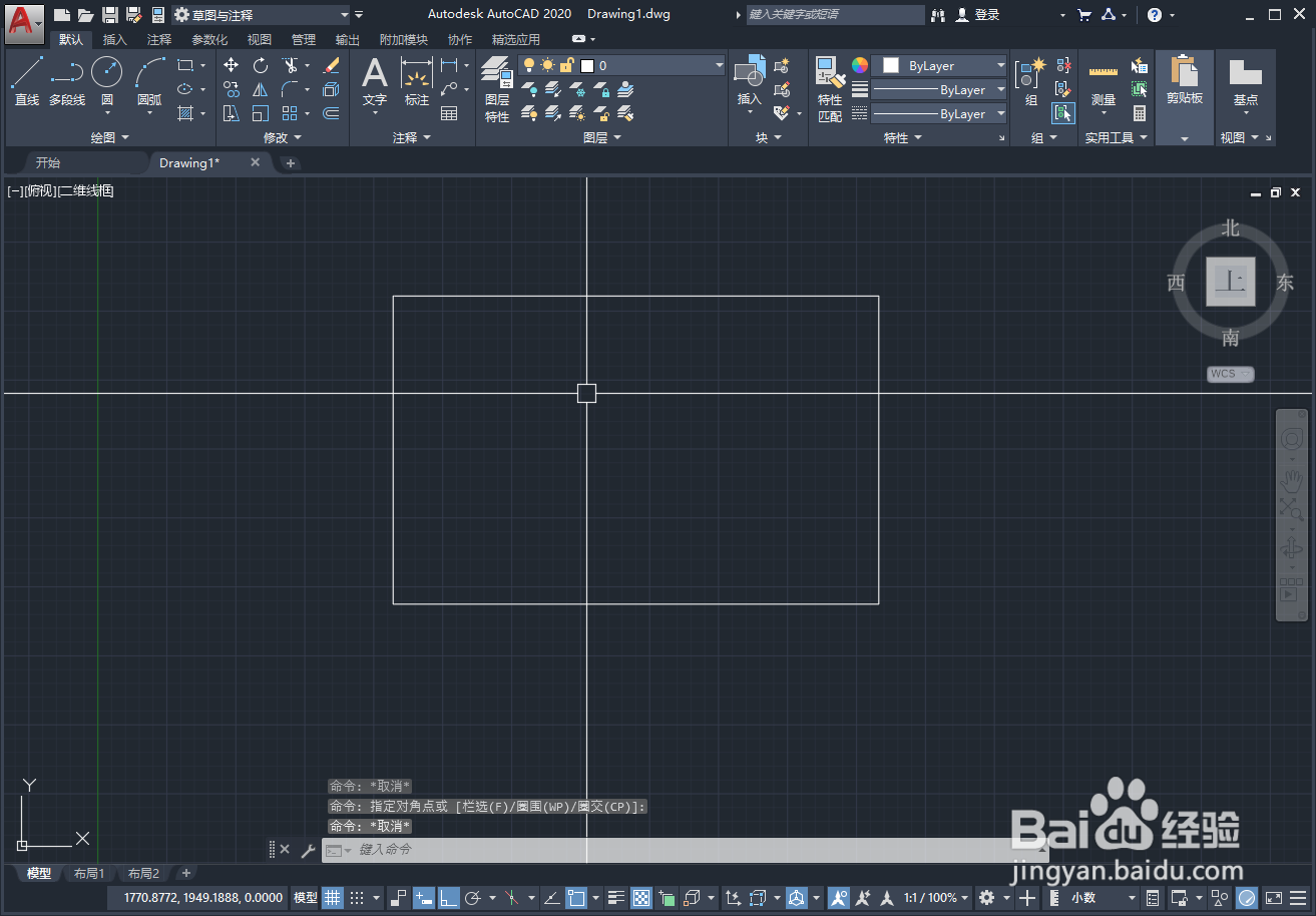 CAD2020如何分解图形