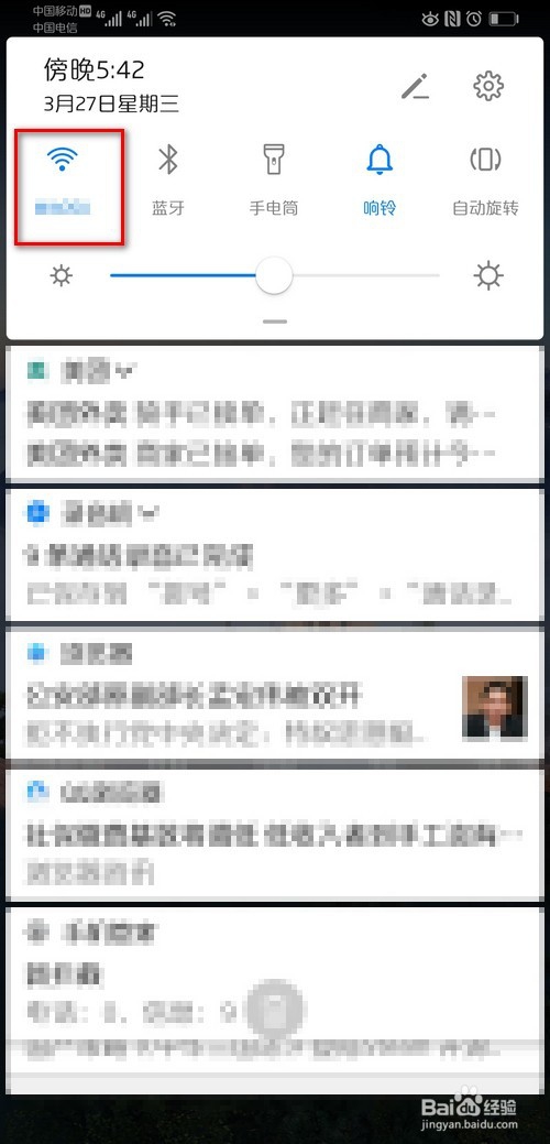华为手机怎么查看WIFI密码?