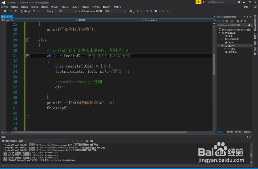 C语言开发工具到底有哪些?